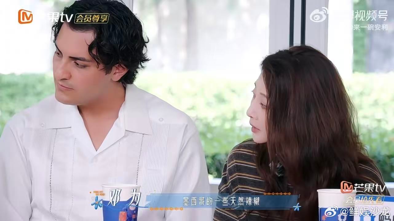 殷桃重庆人也害怕墨西哥辣椒花儿与少年 重庆人的自信在墨西哥辣椒面前短暂失守，桃子