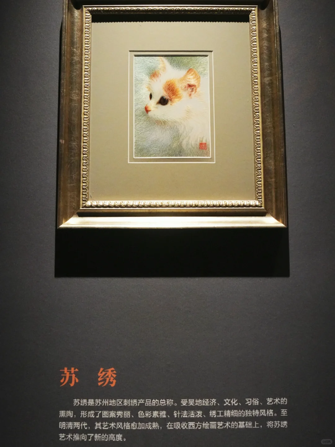 长沙攻略| 去湘绣博物馆感受针尖上的艺术美