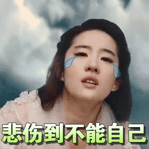 微博到底什么意思啊？收益快给我降没了！我一直都是同样经营的，发的微博数量和质量也