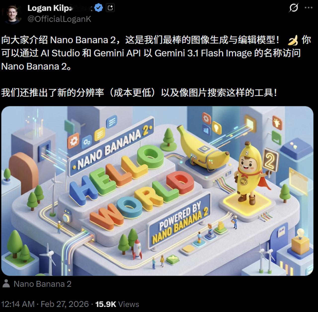 谷歌正式发布基于 Gemini 3.1 Flash 的 Nano Banana 