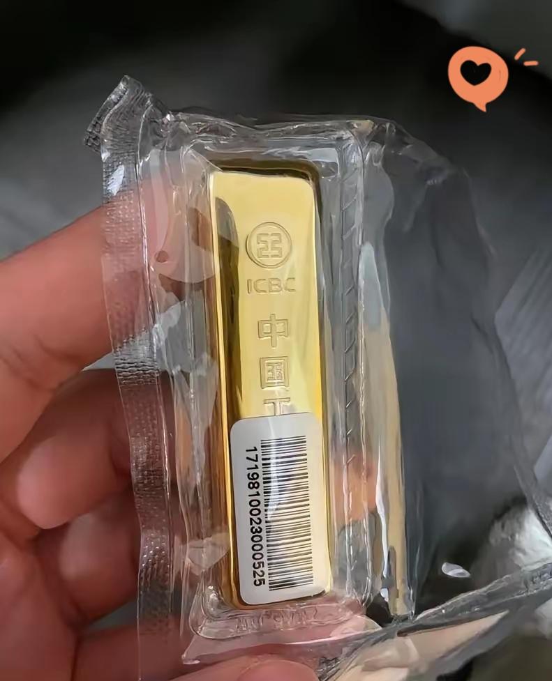 瞒着老婆出手200克金条，以940元/克套现18万8，相比十几年前220元/克的