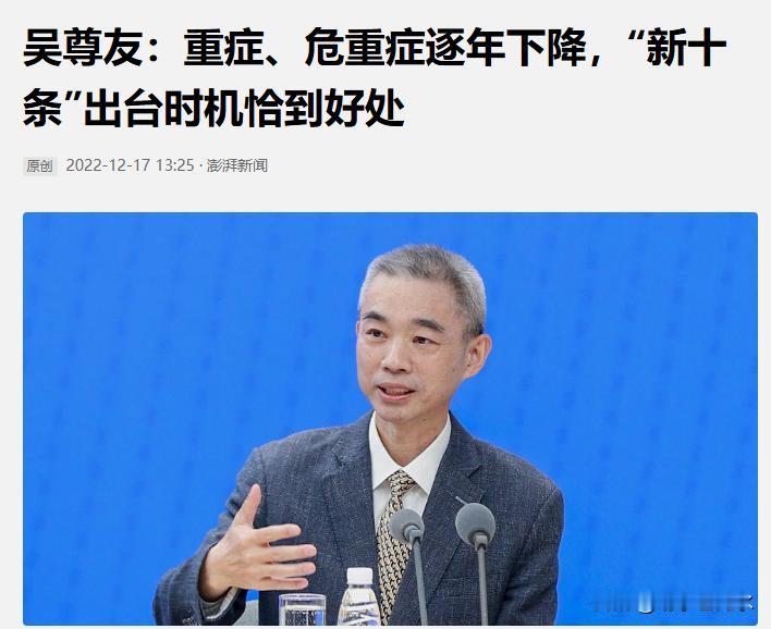 如果他在疫情期间不那么累，是不是他就能够多与病魔斗争几年？