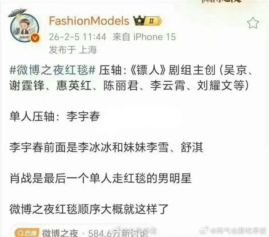 刘耀文和镖人剧组一起走红毯刘耀文走两次红毯刘耀文走两次红毯 期待一下刘耀文红毯啊