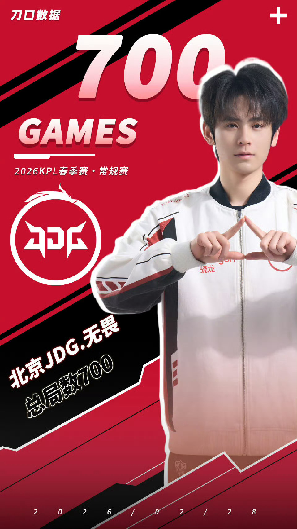 无畏太乙真人mvp无畏强我投降 