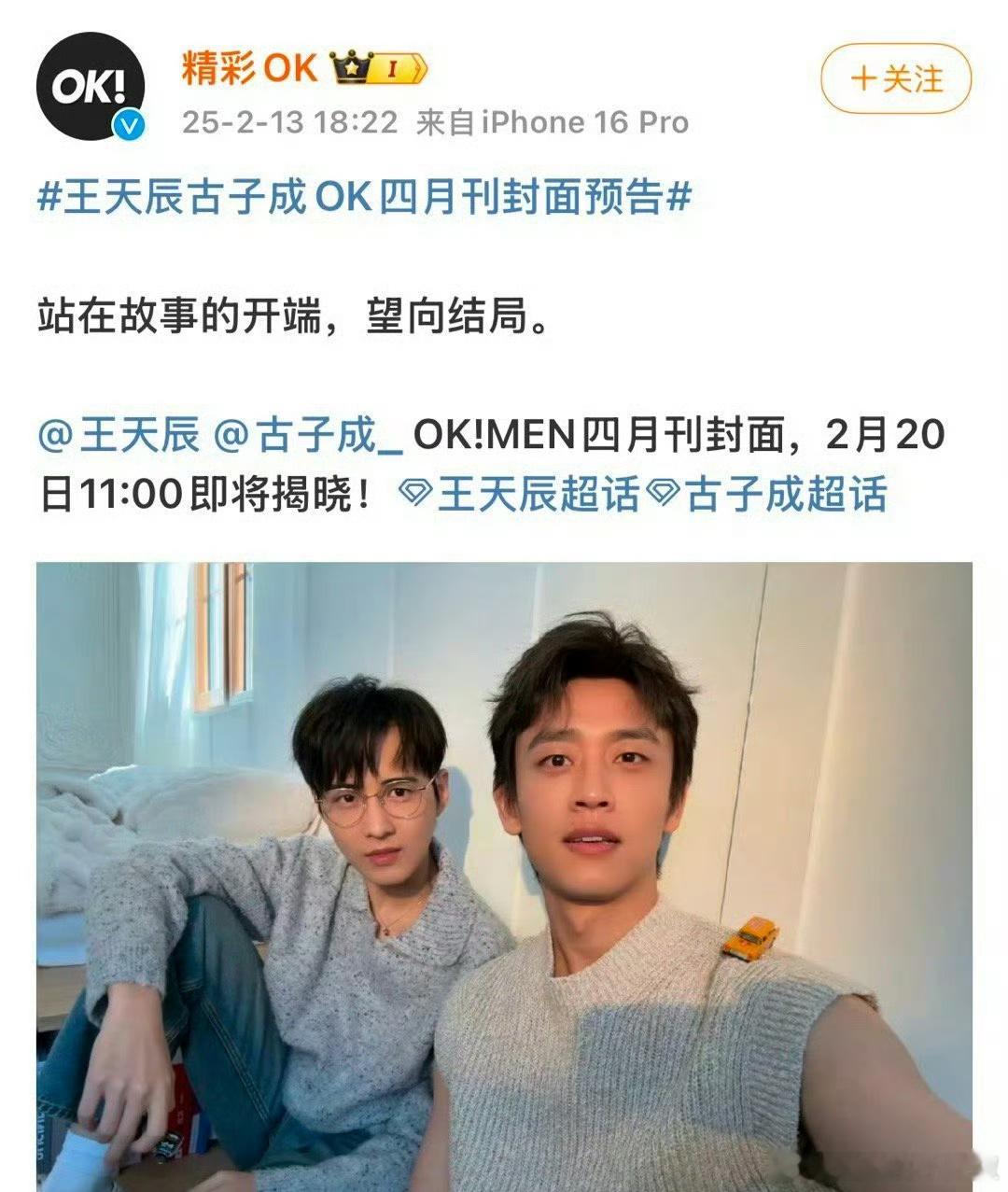 这个剧真是bg地狱[doge][doge]想红想疯了 