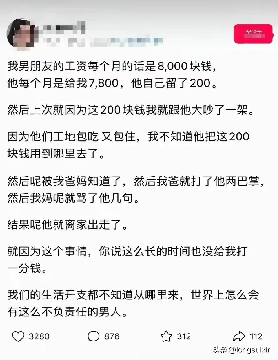 邹拳王无处不在