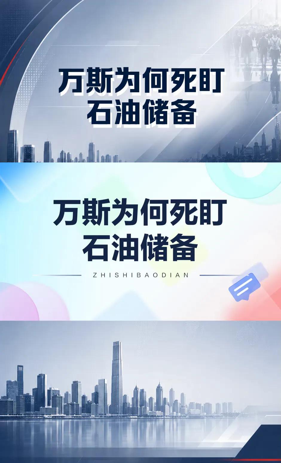 副总统公开跟自己家前任翻旧账，这事儿还真不常见吧？可万斯偏偏就这么干了。他直接点
