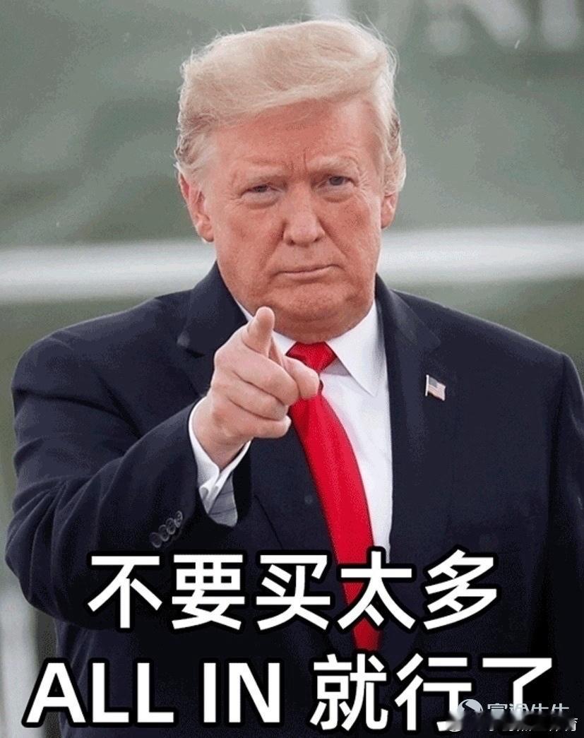 C罗说想见特朗普川普是个生意人，C罗需要拿钱办事。据传比特币交易所币安老板CZ和