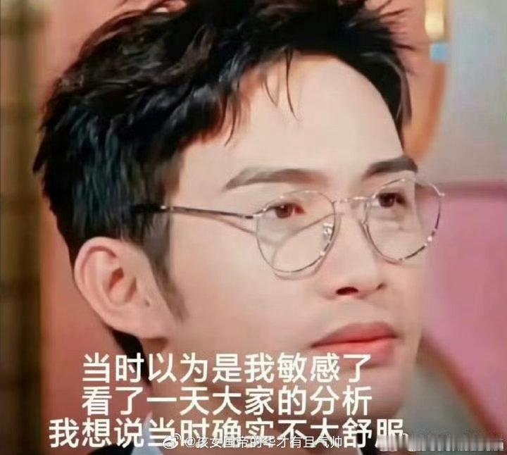 王鹤棣回旋镖看到这张图我笑死了 