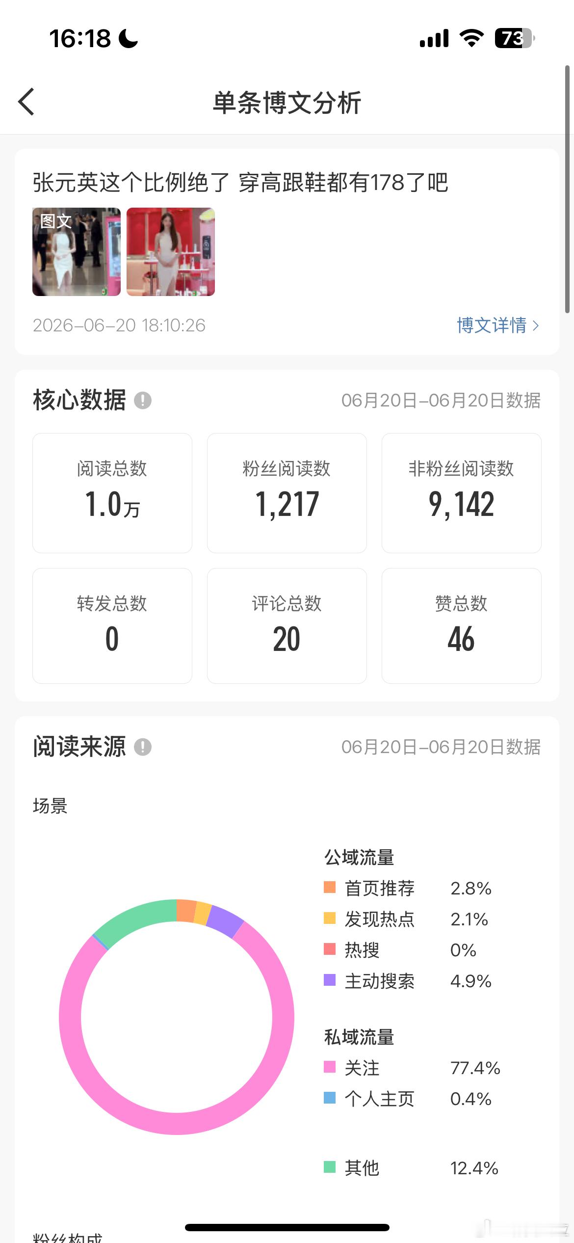 又是这样 我以为是推流 结果给我干这个？ 