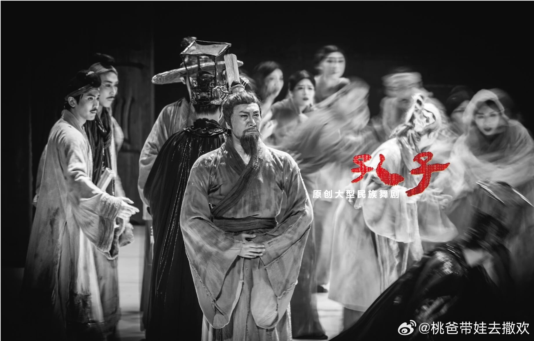 早就盼着这场舞剧《孔子》了，桃爸打算带着桃桃一起去看看！中国歌剧舞剧院的经典好剧