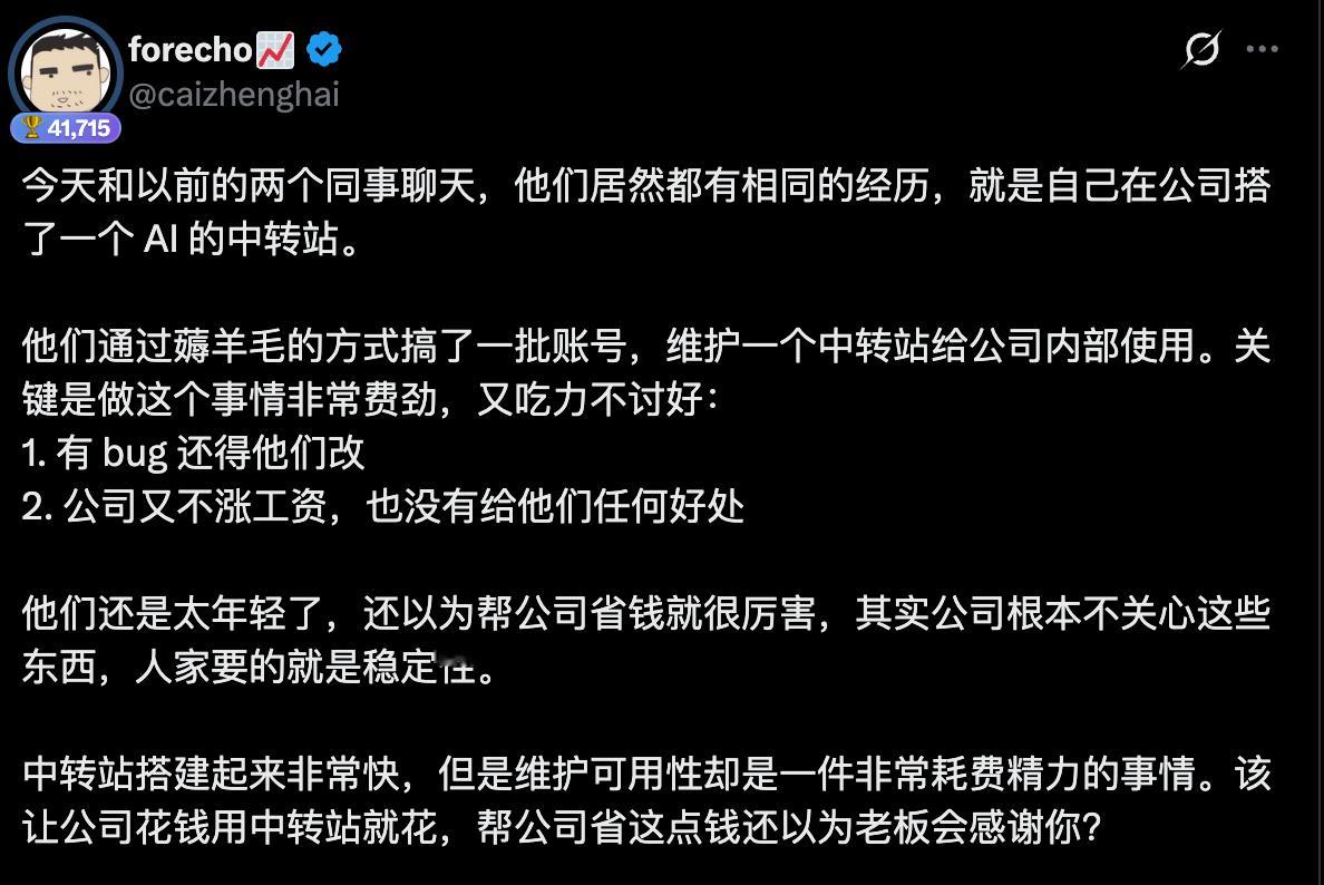 老板的眼里：  ai=免费 