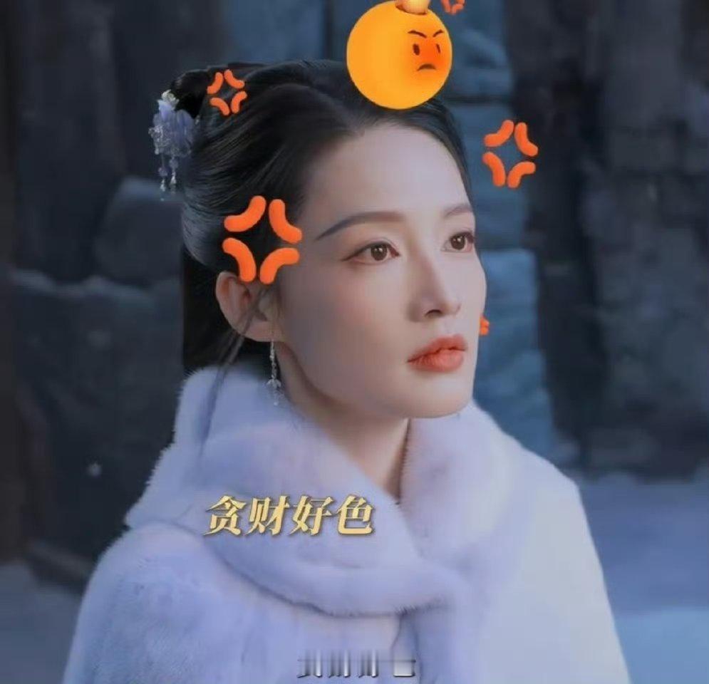 七夜雪怎么是这个画风，比昨天山洞挡雪还搞笑 ​​​