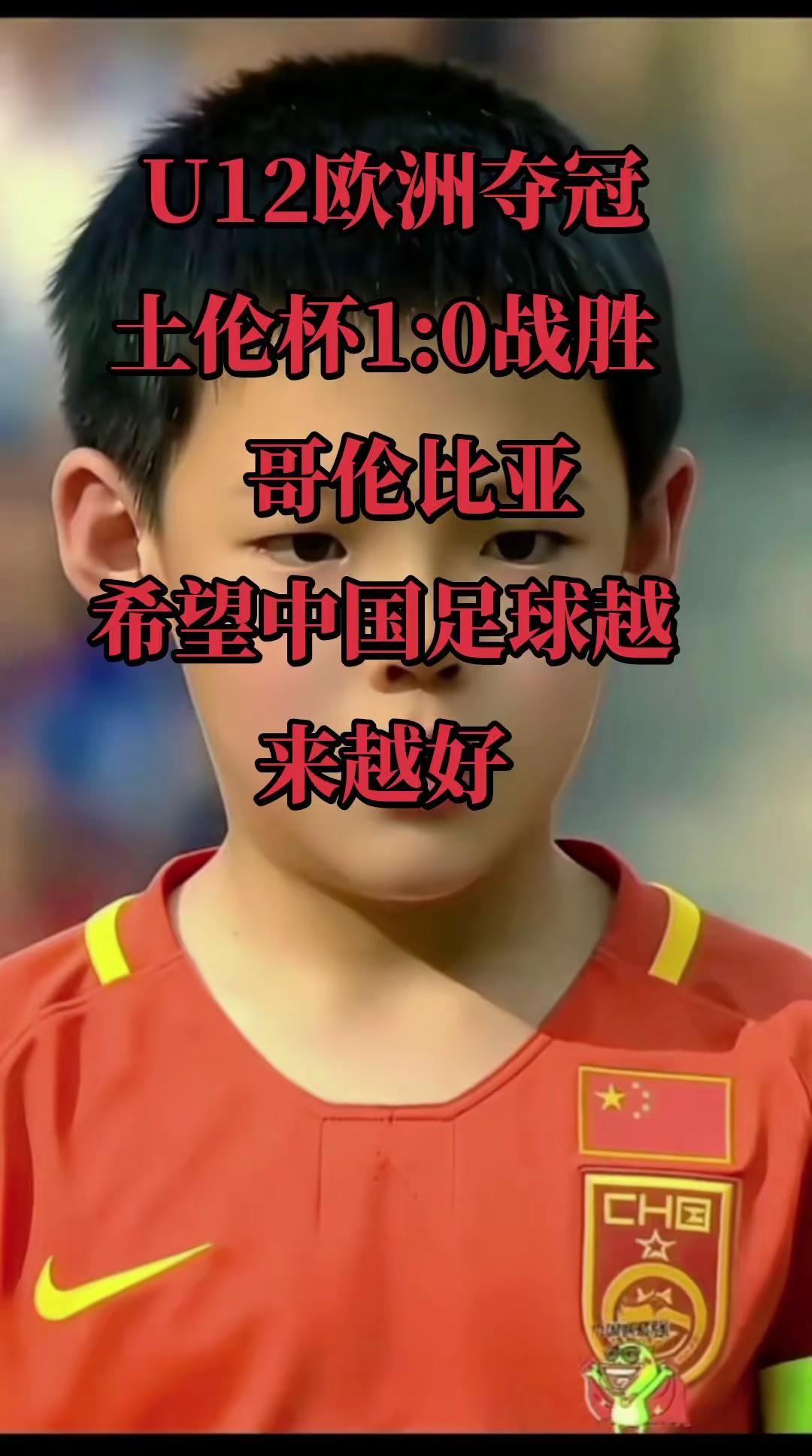还有昨晚国足客场2:1新加坡