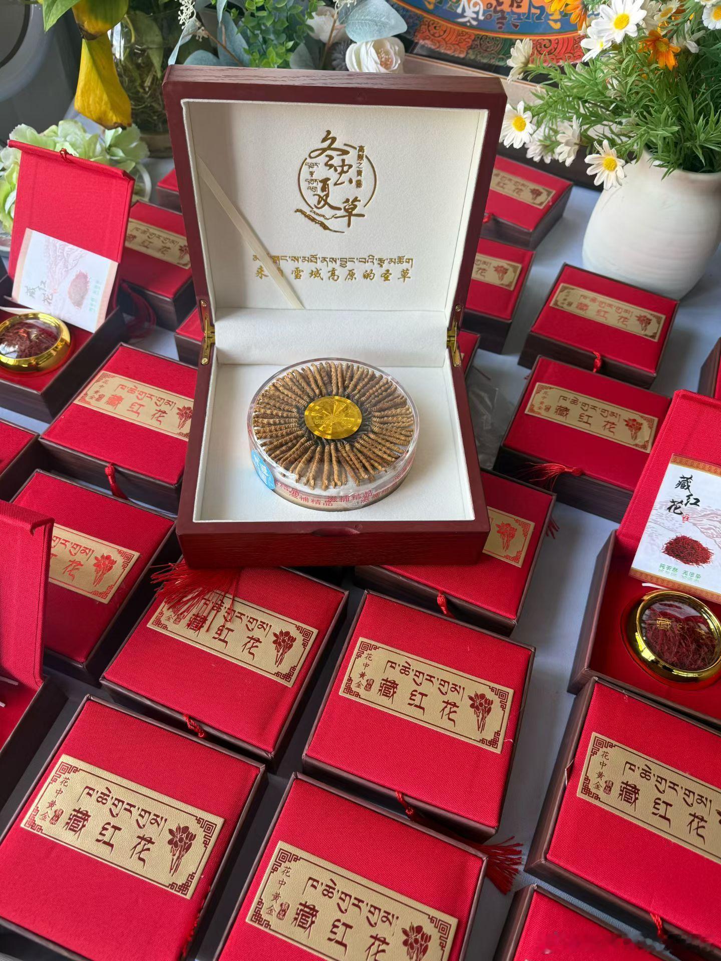 藏红花5克礼盒30+虫草100根✈️✈️✈️✈️ 自由撰稿人 杨晓龙网络公益人 