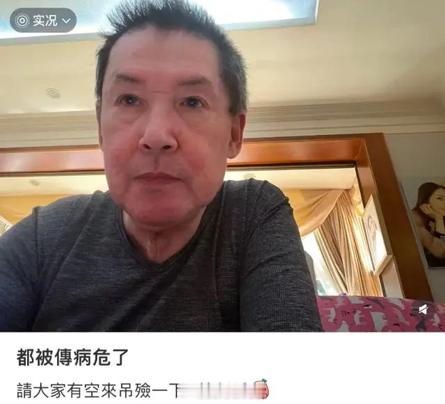 郭碧婷爸爸回应病危传言郭碧婷爸爸否认病危 郭碧婷爸爸回应病危传言：“都被传病危了