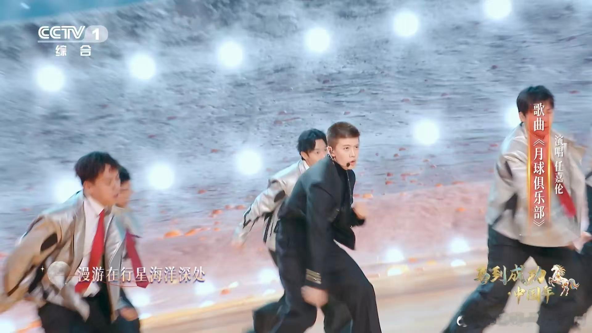 任嘉伦月球俱乐部未来感满满任嘉伦在月球舞台唱跳 任嘉伦的月球俱乐部太有吸引力！月