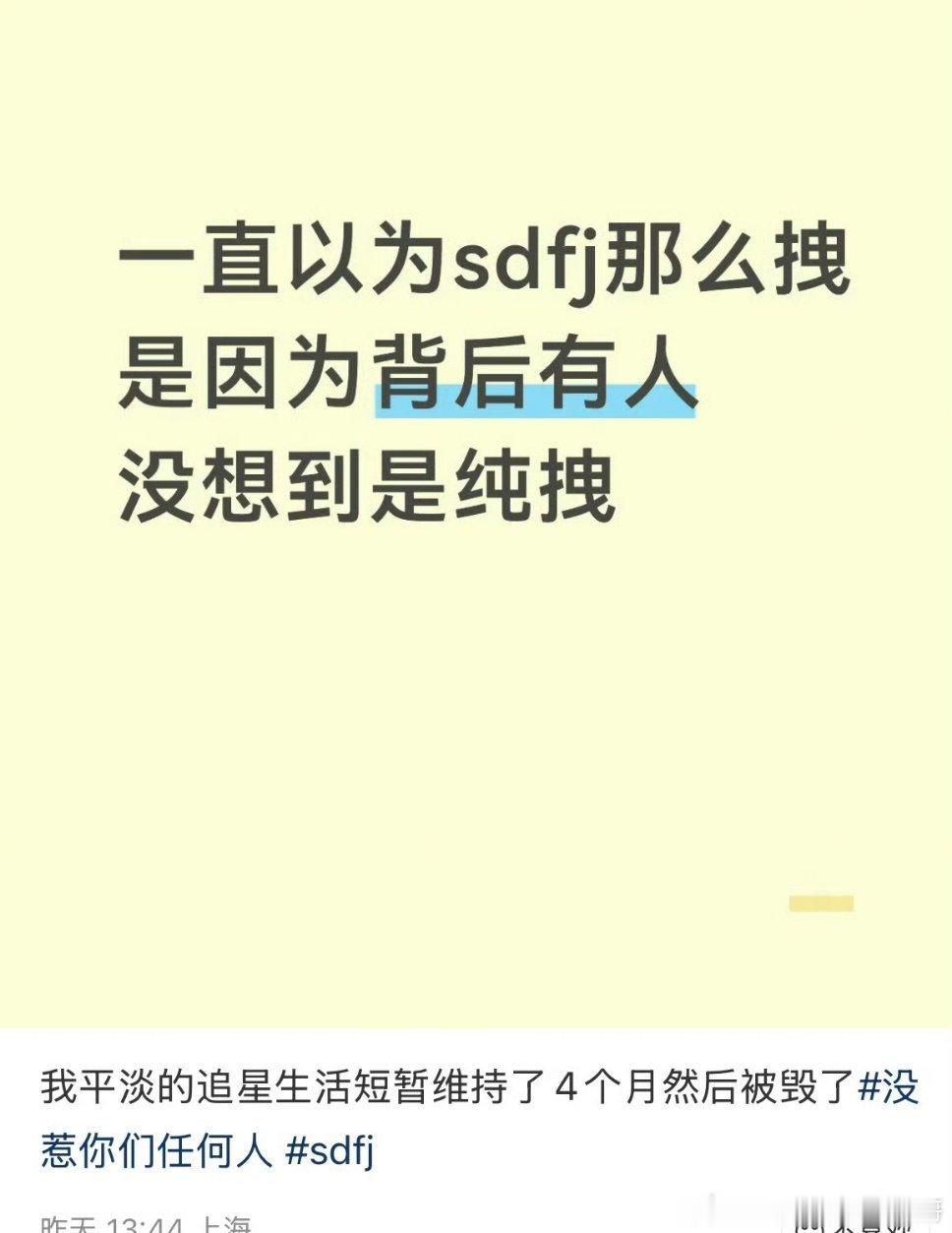 我也以为李飞干啥都没事呢 ​​​