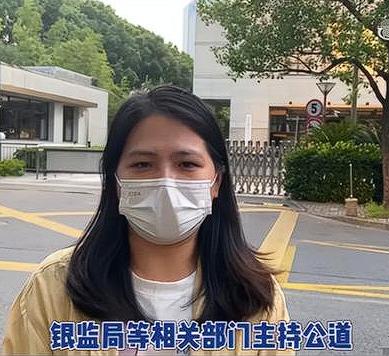 闹大了！广东汕尾，一女子到银行查征信，谁知自己成了上海一家公司3.96亿贷款的担