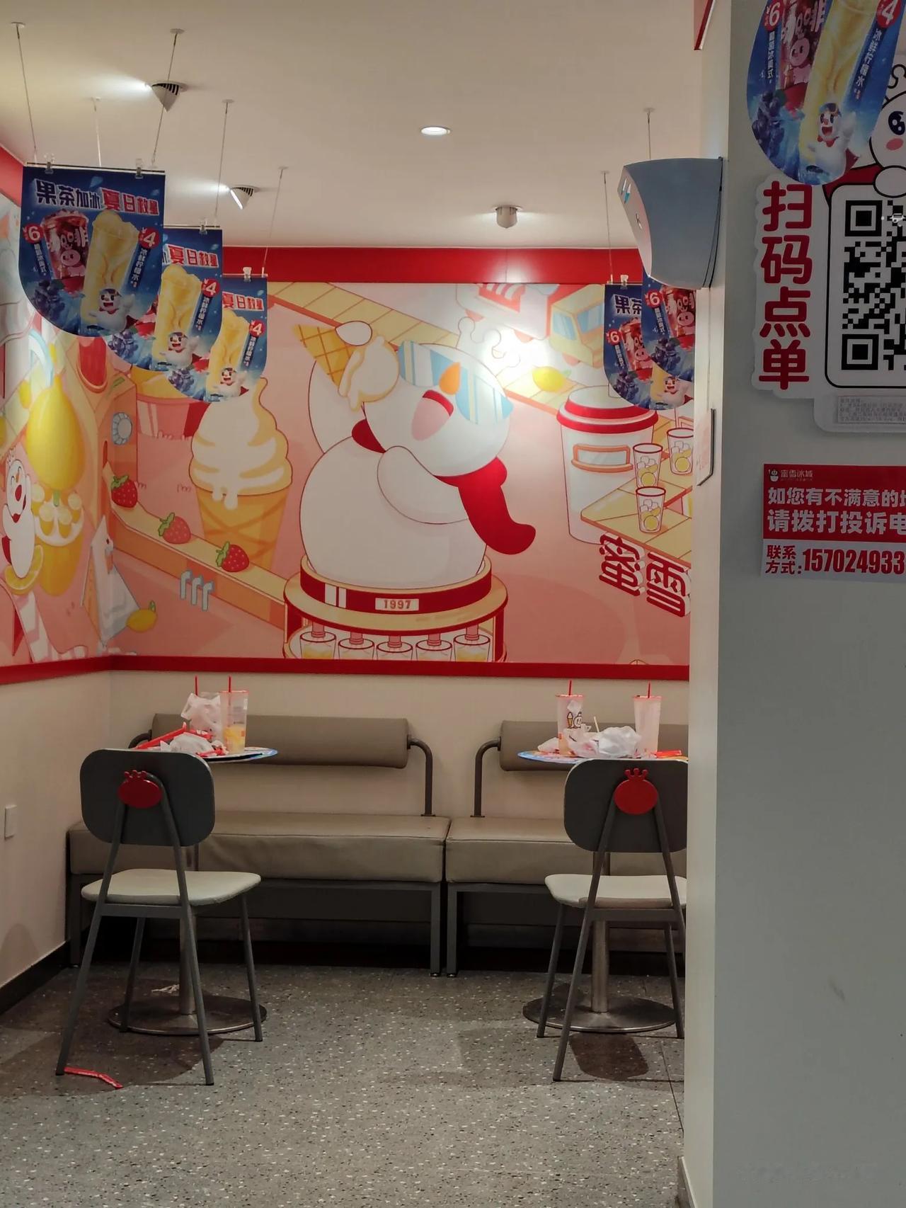 蜜雪冰城提供座位，但是很多人喝完都不扔垃圾桶了，放在上面就走了