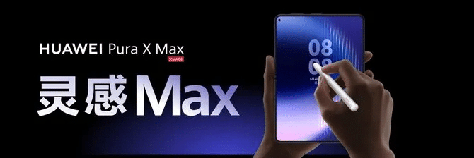 1万买华为折叠还是iPhone 1万块钱你可以买到华为新出的横向阔折叠Pura 