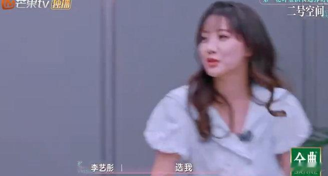 叶童[超话]叶童第一个选了李艺彤乘风2025第四次分组叶童姐姐眼光一如既往的好，