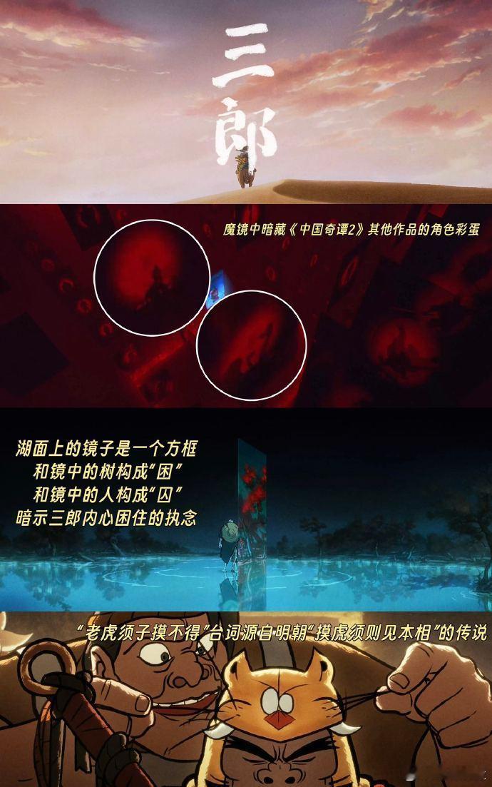 中国奇谭2到底有多细节控宋代纸衣包头惊艳还原，服饰考据党狂喜！《中国奇谭2》把历