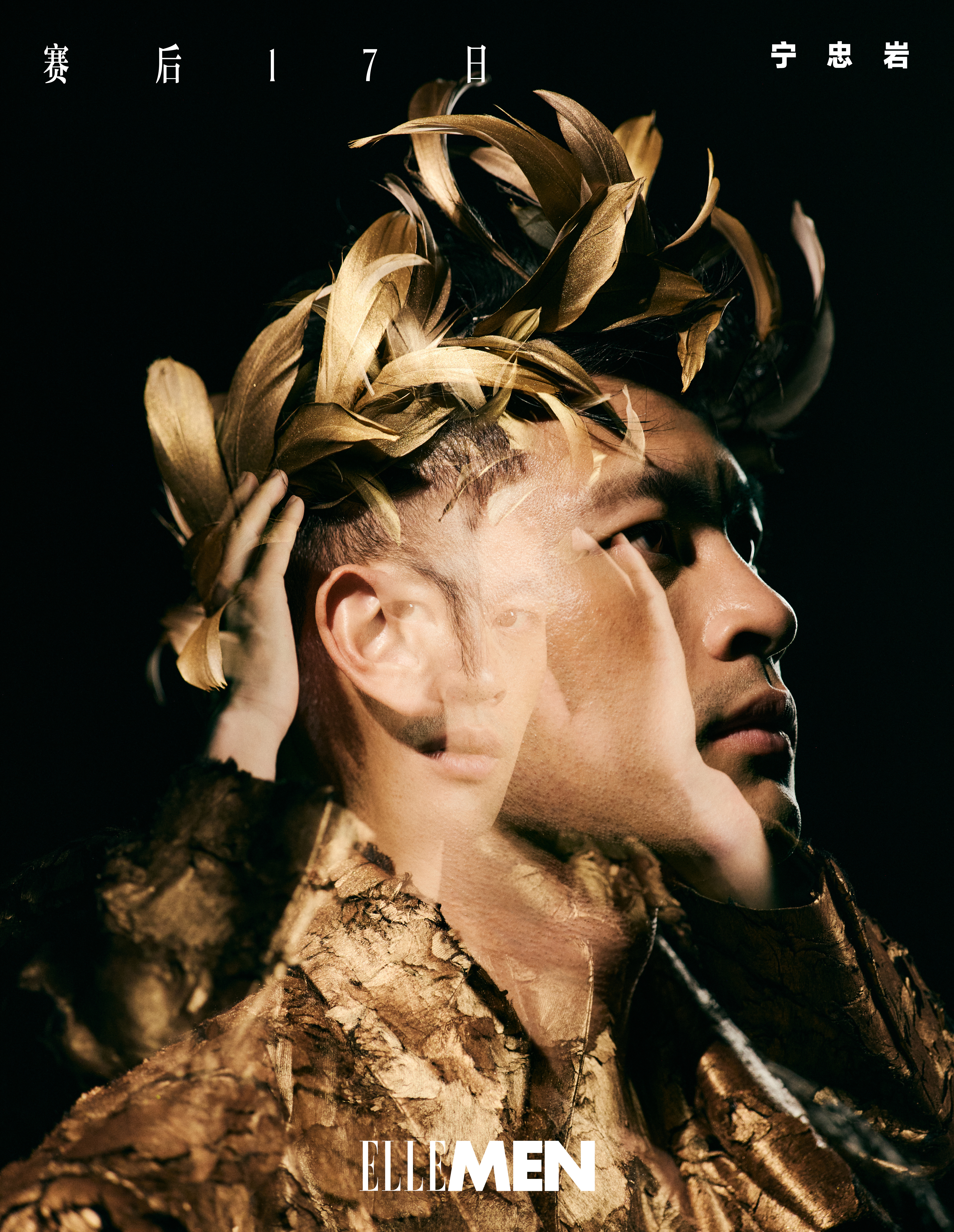 宁忠岩ELLEMEN四月刊封面预告 我们新科奥运冠军宁忠岩的第二张大刊封面 ！V