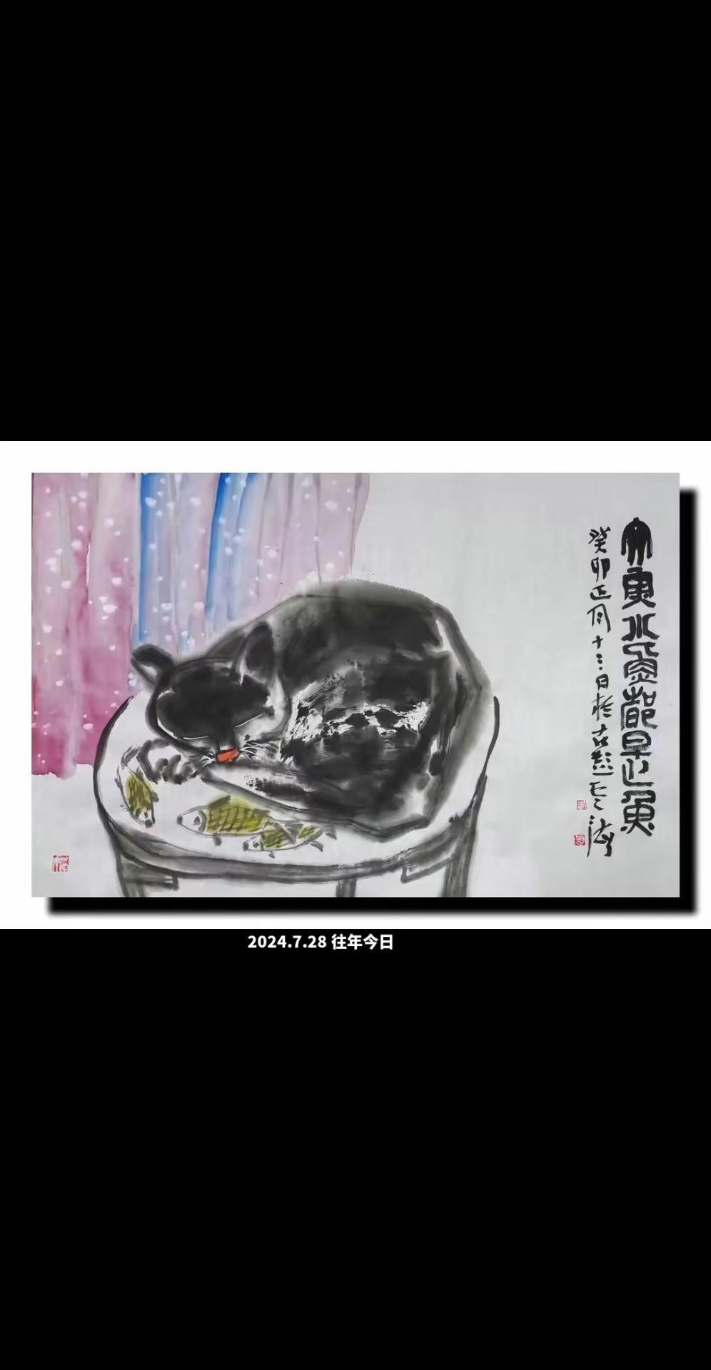 徐州胡云海画猫旧作。水墨传承 水墨传承 中国画笔墨趣味 上热搜