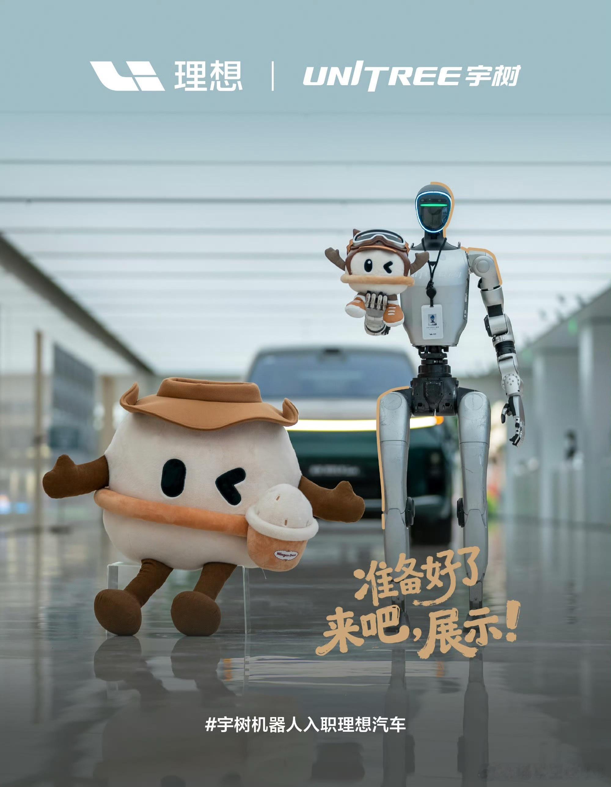 这下有意思了，我本来还以为只是出来拍个短视频客串一下，结果直接整入职了？？不过玩