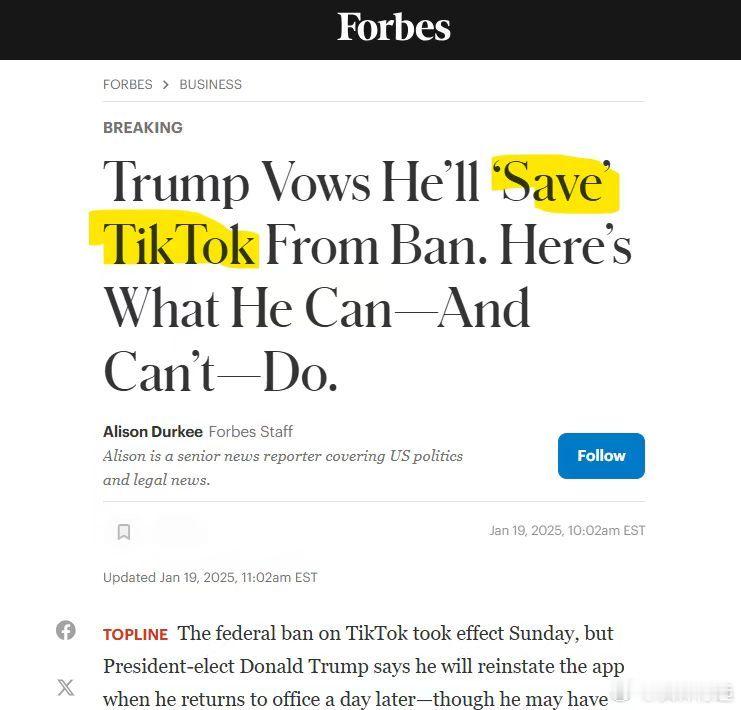 川普发誓要拯救TikTok，刚刚TikTok就恢复服务了。 