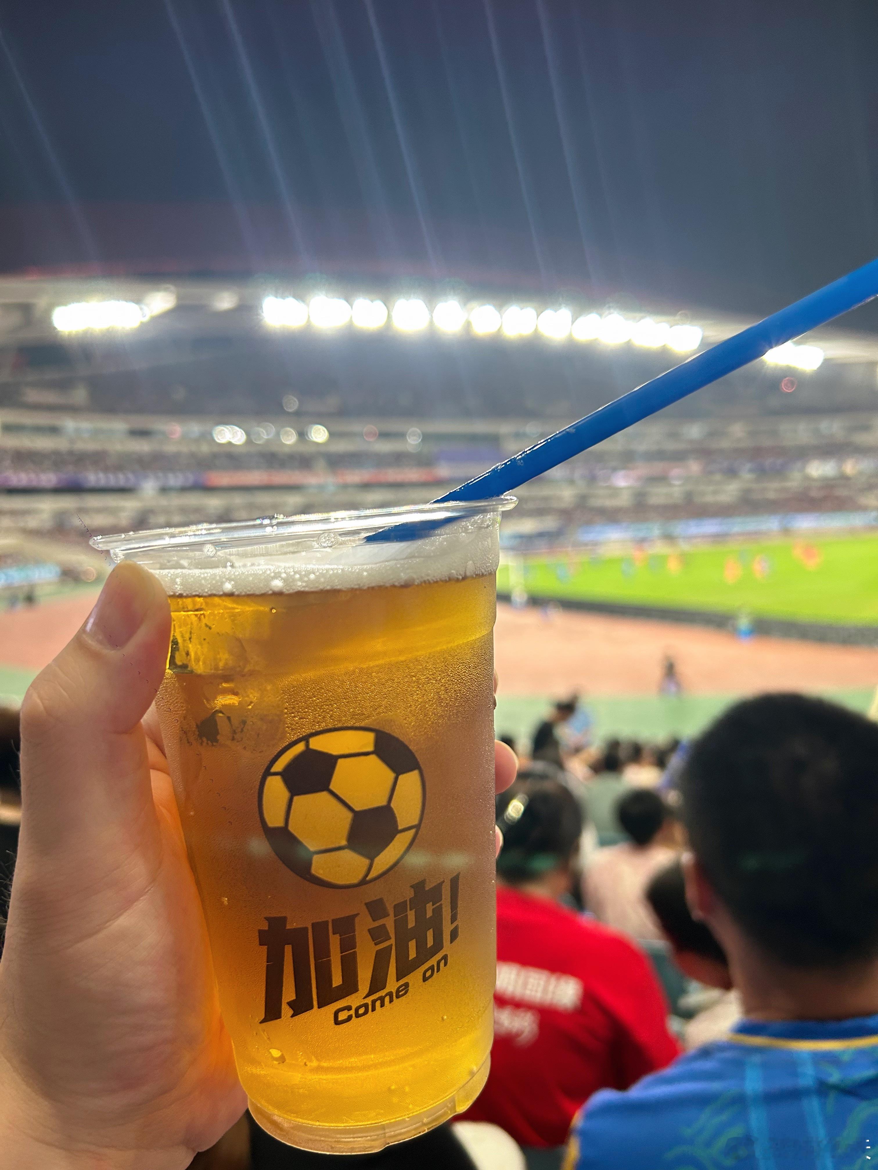 🍻 
