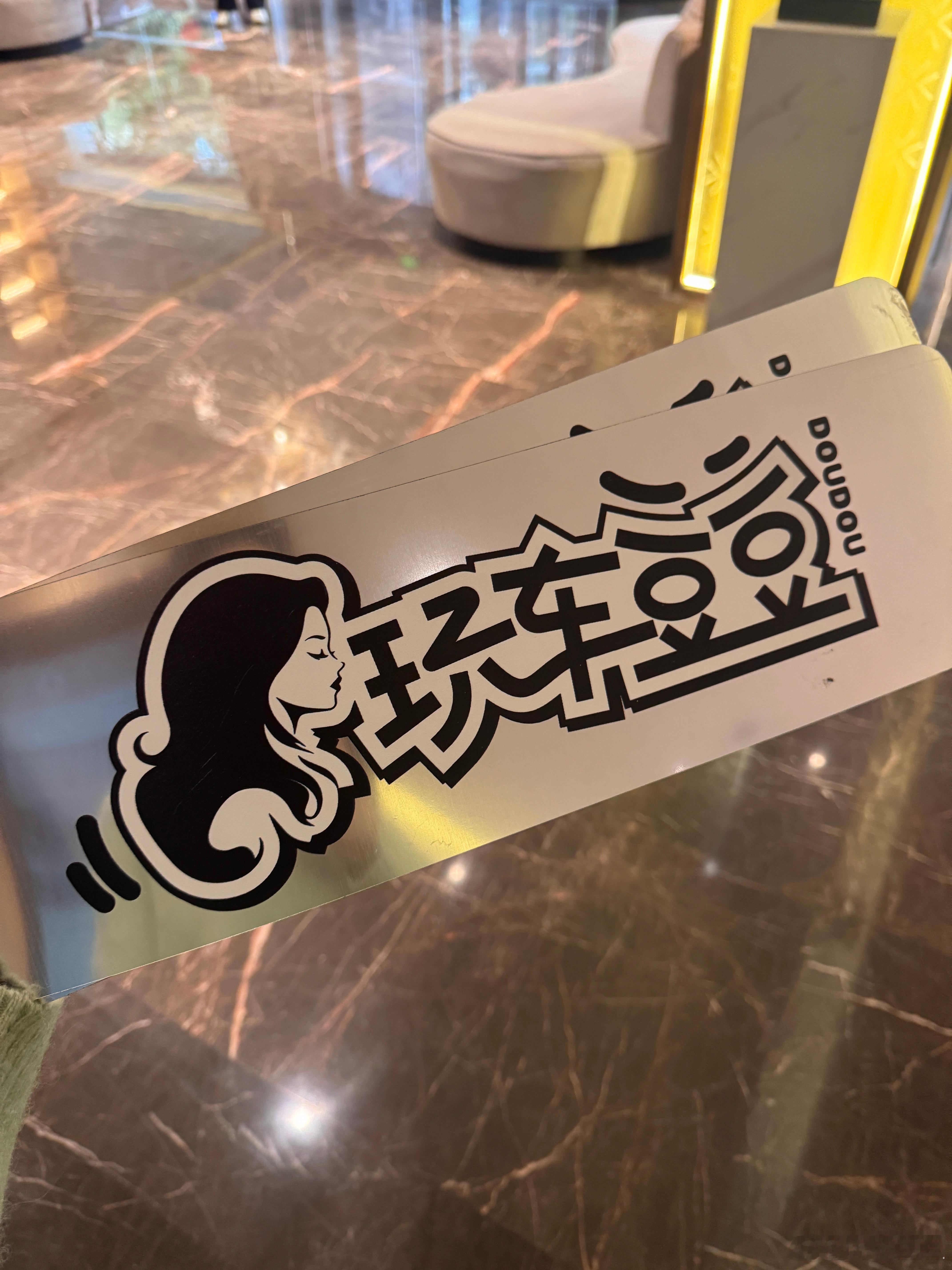 早吖[微风]干活干活！  