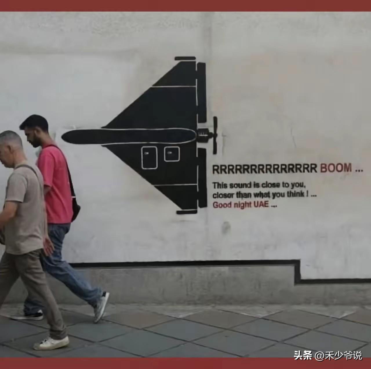 如果美伊冲突结束，伊朗政权没有崩塌的情况下第一个倒霉的可能就是阿联酋
在中东除了