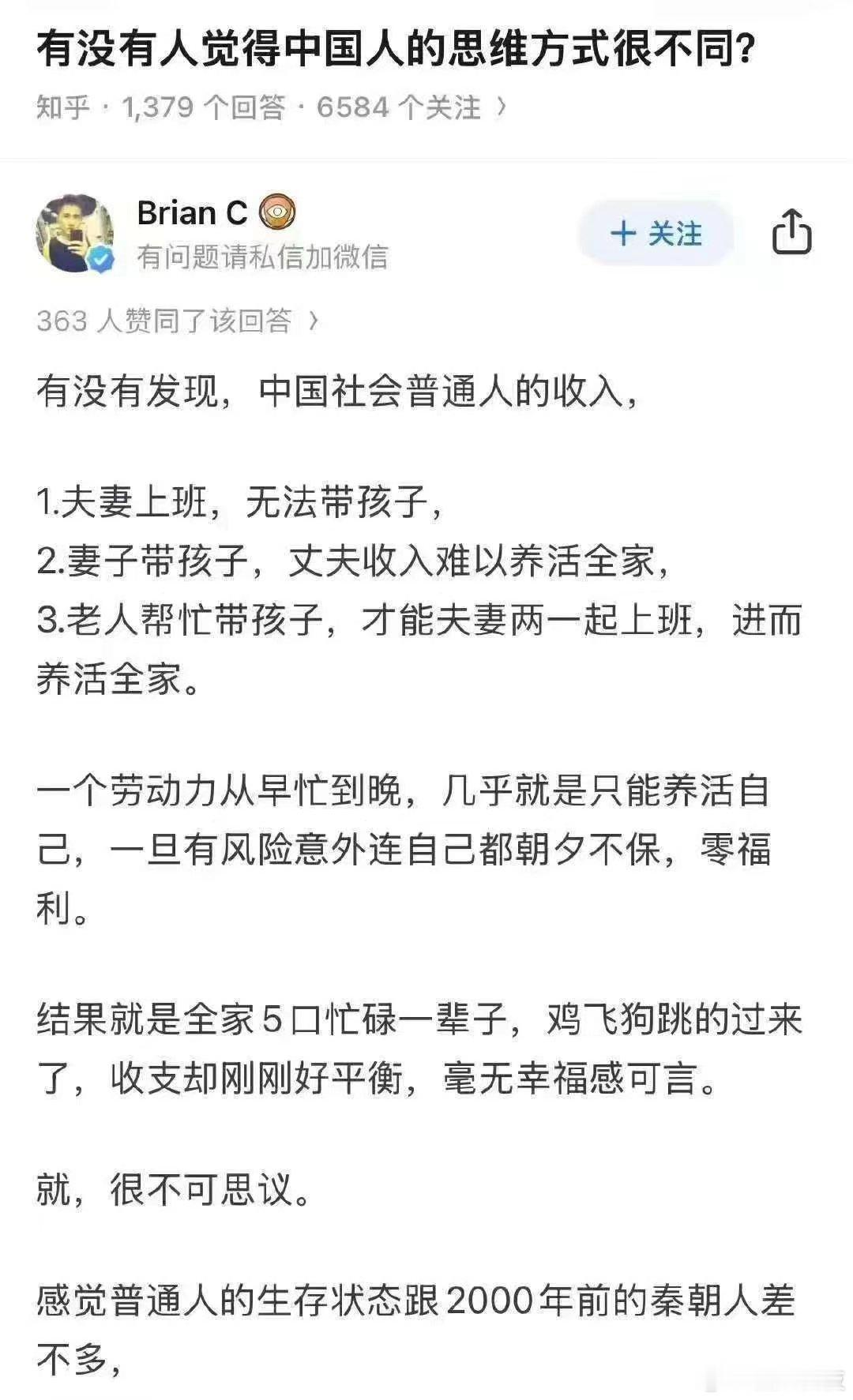 100万房贷月供可少635元房贷月供还少了，可是总利息多了很多啊一个大学毕业生出