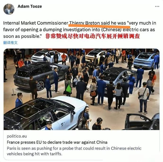 真是输不起的乐色，你看，电动车完全竞争不过我们，他们就开始满地打滚来邪的，竟然要