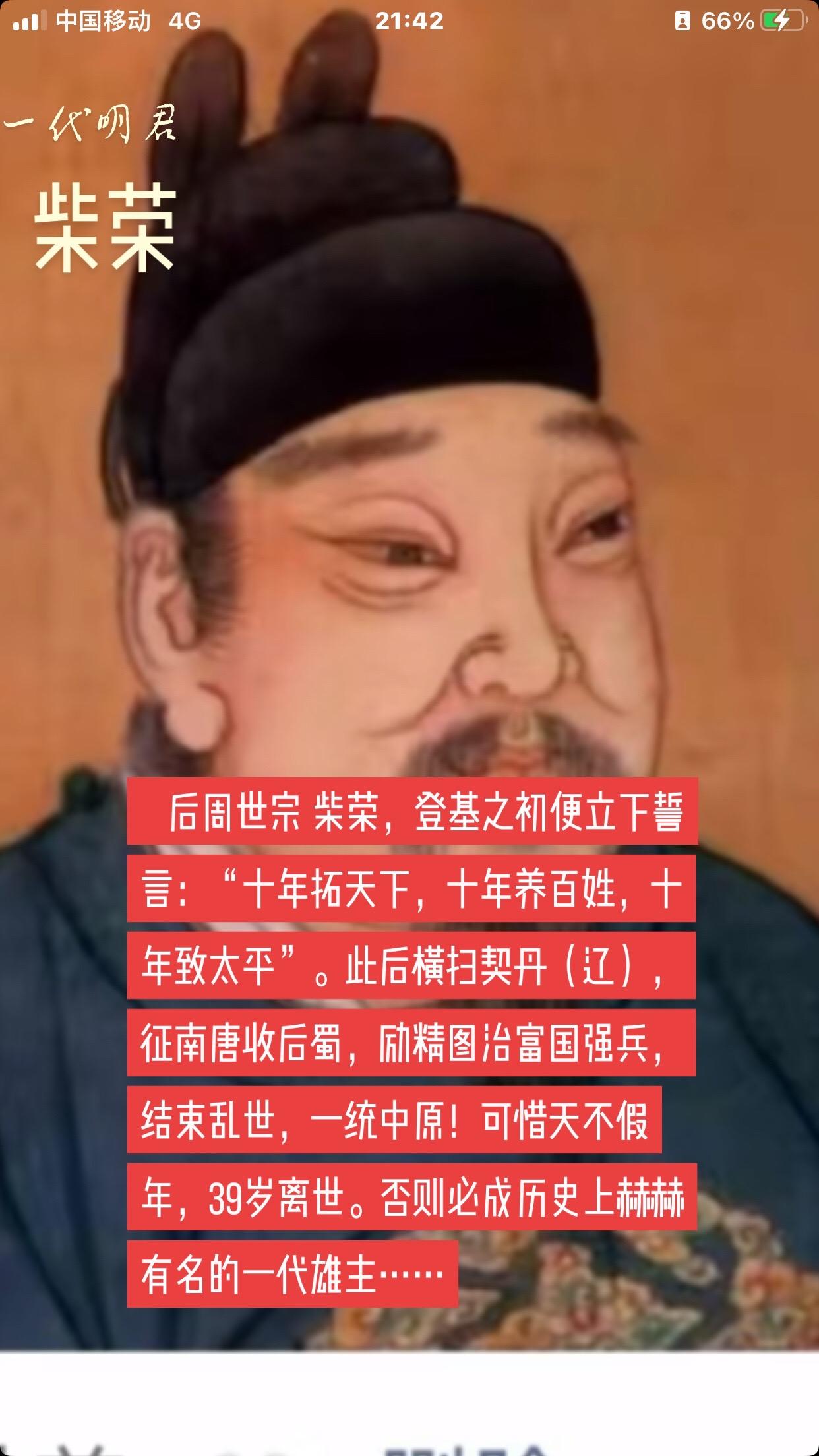 天命