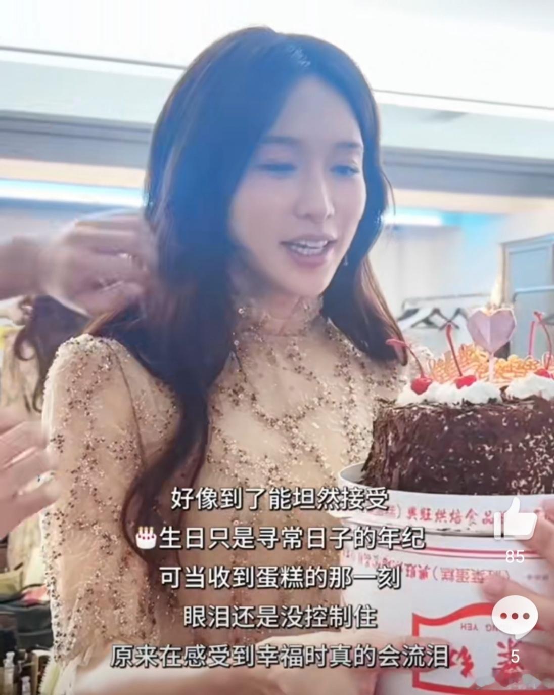 林志玲51岁生日时哭了 年龄对女神来说只是数字了，不管几岁都这么美