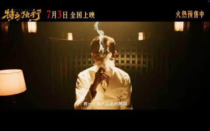 特立独行喜剧版人民的名义 谁看完人名谐音直接拍大腿，胡作昌就是“为虎作伥”，丁正
