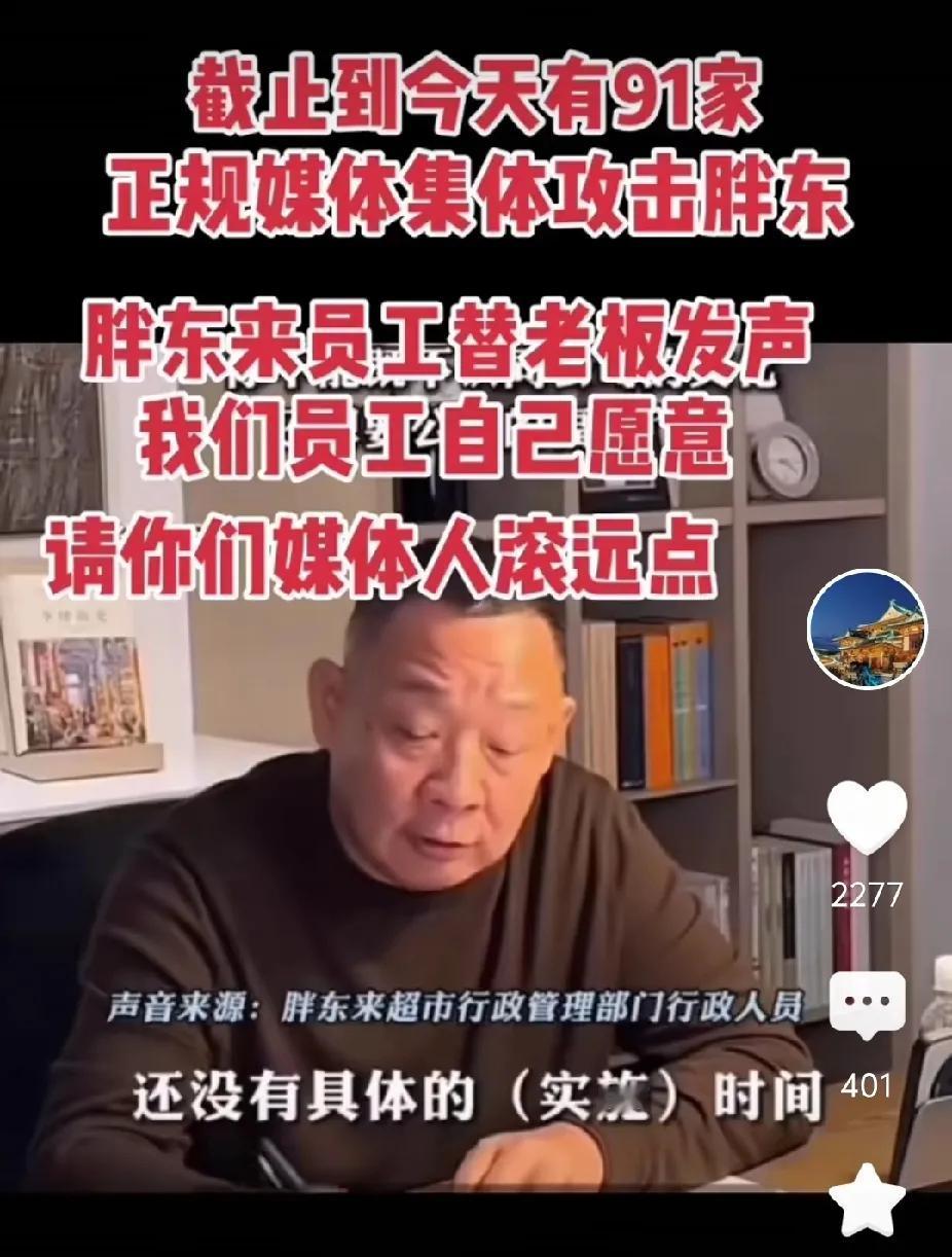 乌鸦们终于找到白天鹅的缺点了，哈哈，你的颜色是白的！特别在黑夜中，大家都黑不溜秋