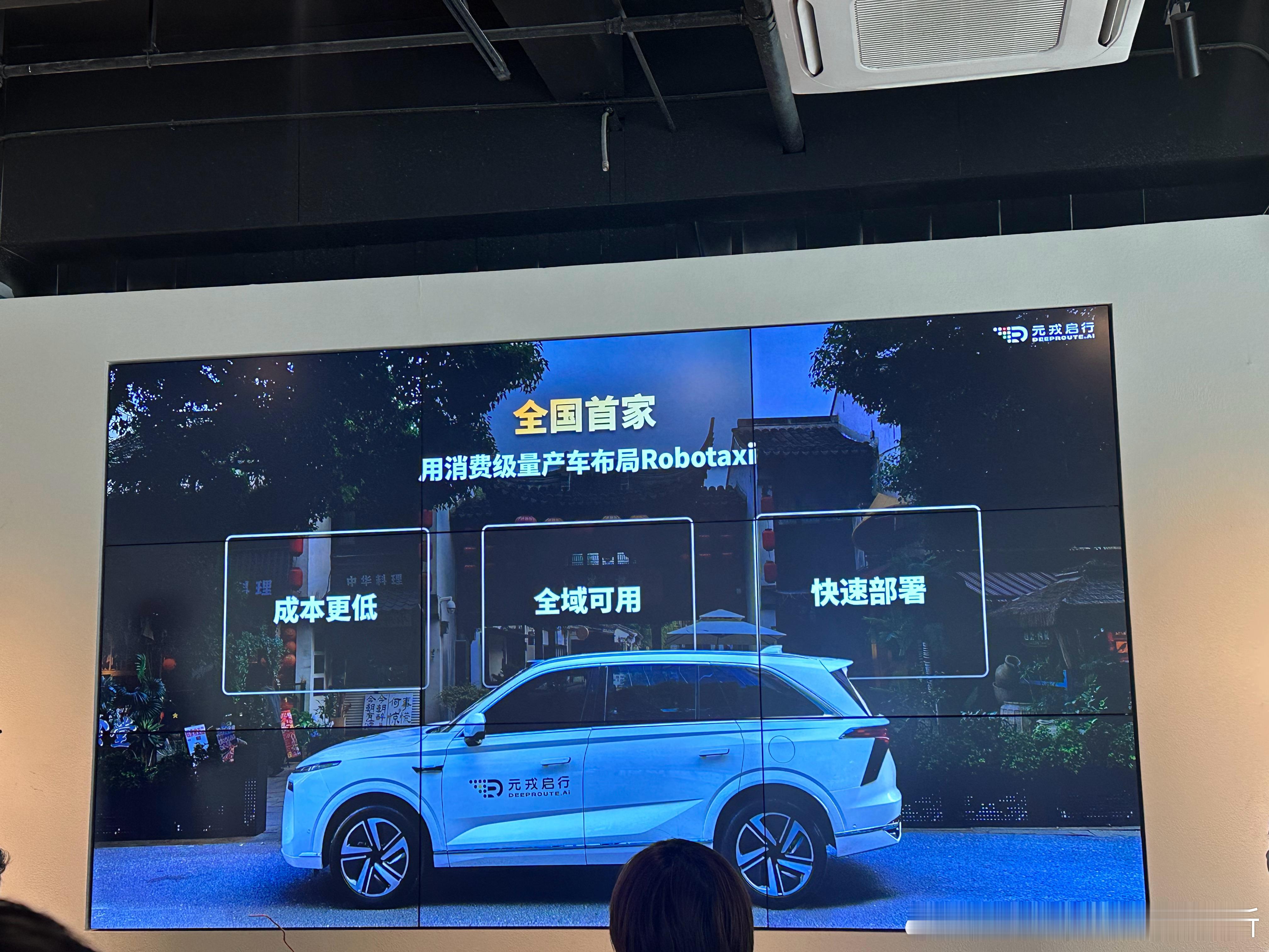 元戎重新杀回Robotaxi，这回用蓝山的量产车做。 现在已经用量产车和端到端的