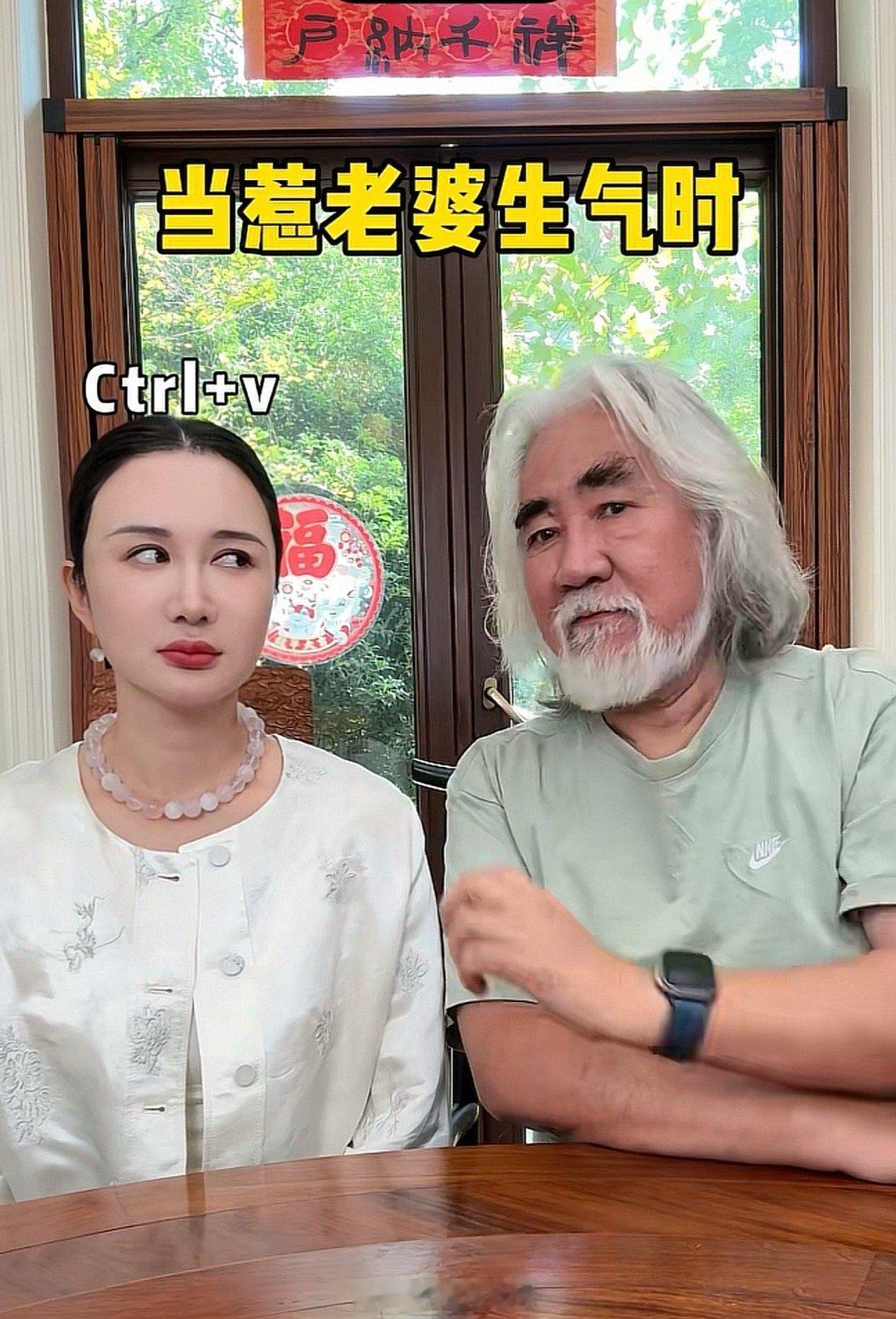 张纪中plq的嘴臭登真多啊把玩笑开到人家女儿身上，又酸又碱了 ​​​