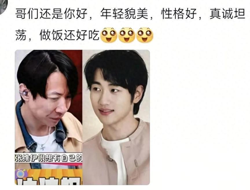 不光节目组想不到，估计董璇也想不到，姐姐当家播出后，金莎男友的天终于亮了！
有人