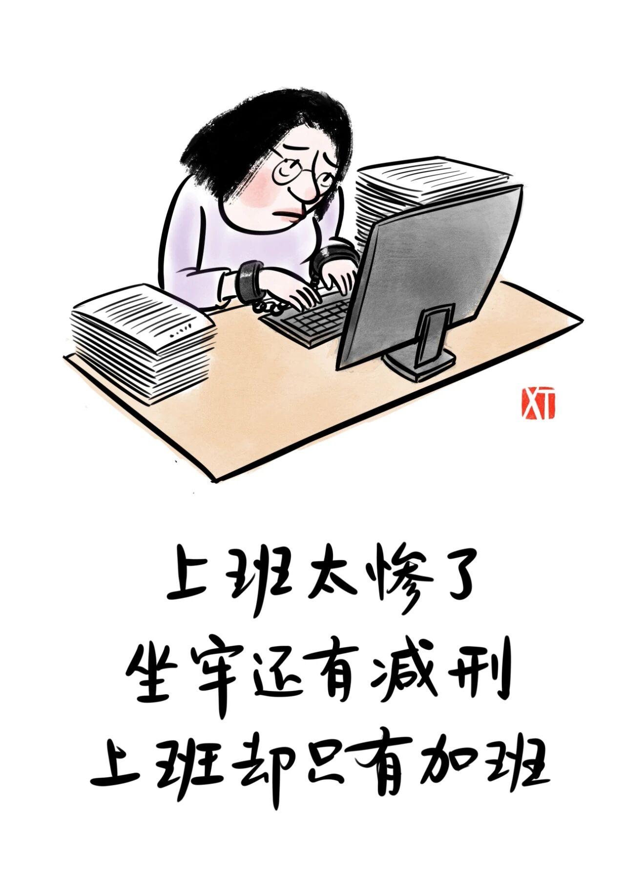 现在好像只有送外卖和跑滴滴能达到这个“弹性”工作，自己想几点上班就几点上班，想几