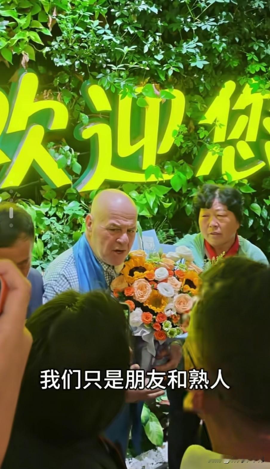 爱心不分国界，第一次知道米国也有好人！这个米国老头26年前自费给中国的殷玉珍捐了