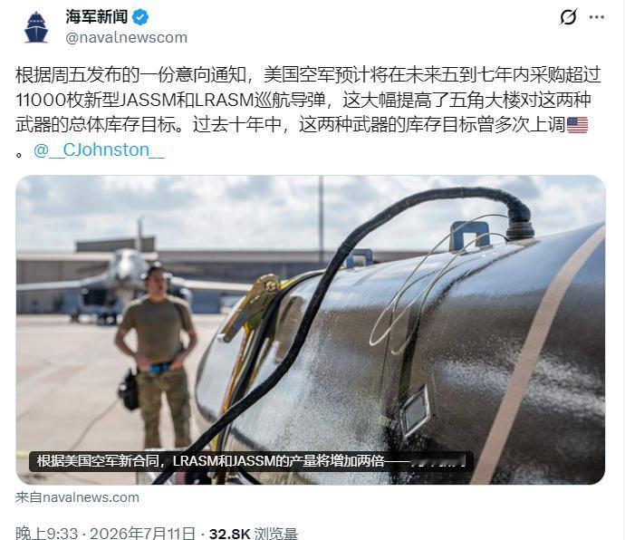 上万枚导弹压境！美军打造隐身导弹海，专门封锁中国远洋舰队

美军近期公布重磅弹药