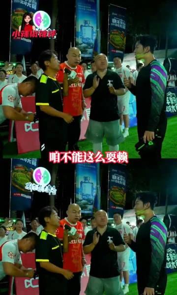 足球场上，李晨和宋小宝的配合堪称绝妙，虽然有点“黑暗面”，但总让人忍俊不禁，期待
