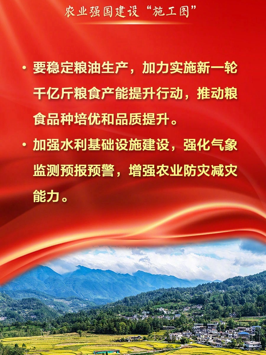 作为一个农村人，我深刻知道这些都是对农民👩🌾👩🌾有利的好政策。2026年