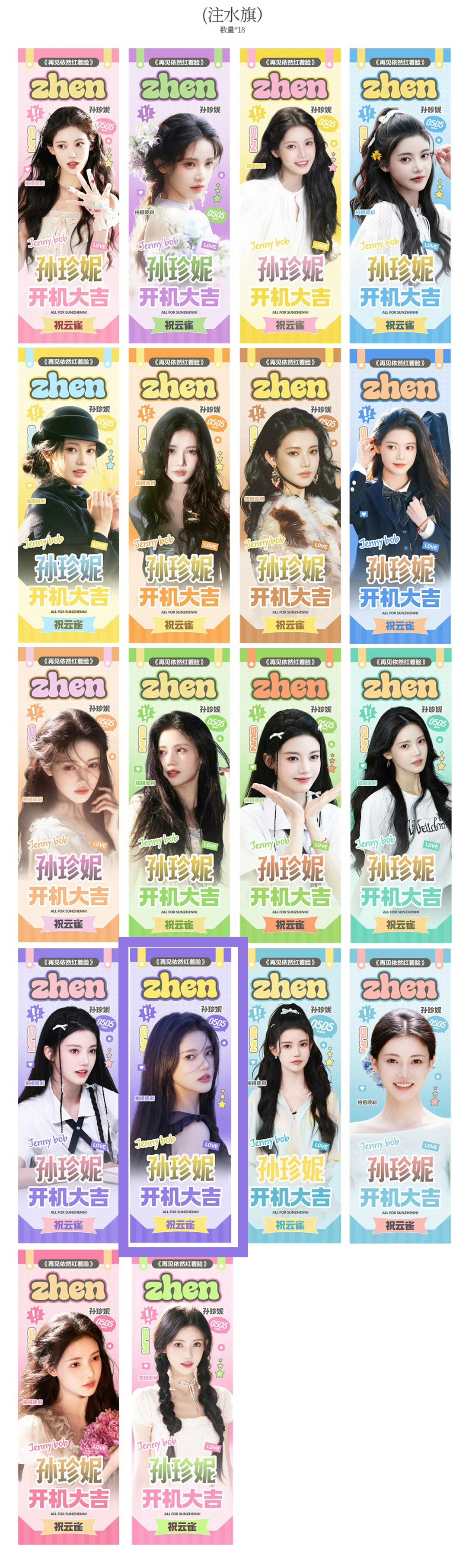 我的注水旗已到达（实体好难拍啊啊啊） 