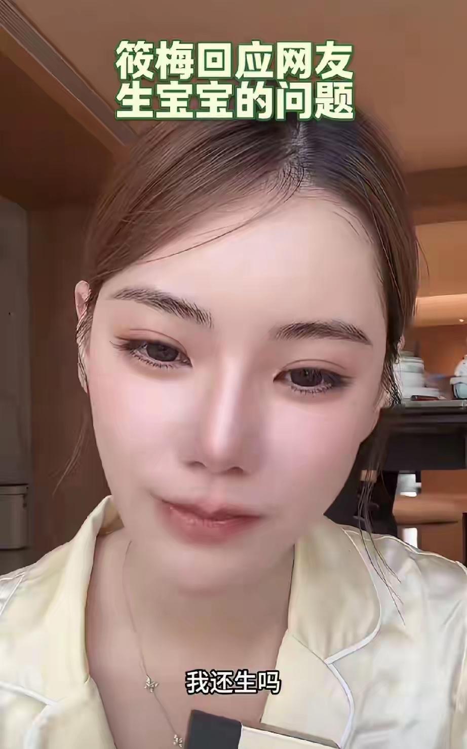 小梅真的是太年轻了，所以，人家生不生二胎，没有关系，年轻，要是再生也没有关系。真